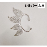 イヤーカフ イヤークリップ イヤーフック | PlusNao | 詳細画像8