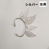 イヤーカフ イヤークリップ イヤーフック | PlusNao | 詳細画像9