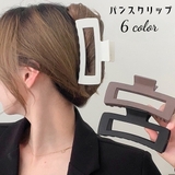 バンスクリップ ヘアクリップ レディース | PlusNao | 詳細画像1