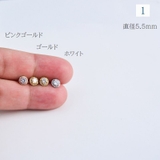 ボディピアス 単品 レディース | PlusNao | 詳細画像6