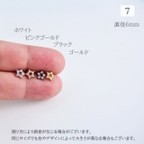 ボディピアス 単品 レディース | PlusNao | 詳細画像9