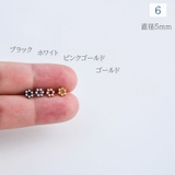 ボディピアス 単品 レディース | PlusNao | 詳細画像4 