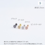 ボディピアス 単品 レディース | PlusNao | 詳細画像6 