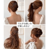 ダブルコーム ツインコーム ヘアアクセサリー | PlusNao | 詳細画像2 