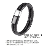 レザーブレスレット メンズ レディース | PlusNao | 詳細画像4