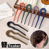 かんざし 簪 ヘアピン | PlusNao | 詳細画像1 