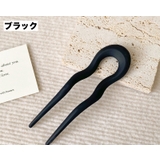 かんざし 簪 ヘアピン | PlusNao | 詳細画像12 