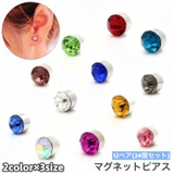 ピアス マグネットピアス マグピ | PlusNao | 詳細画像1 