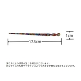 かんざし 1本挿し 簪 | PlusNao | 詳細画像20