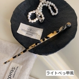 かんざし 1本挿し 簪 | PlusNao | 詳細画像8