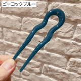 かんざし 簪 U字型 | PlusNao | 詳細画像10