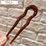 かんざし 簪 U字型 | PlusNao | 詳細画像11