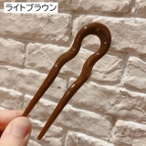 かんざし 簪 U字型 | PlusNao | 詳細画像9