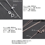 ネックレス チェーンのみ ベネチアンチェーン | PlusNao | 詳細画像18 