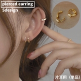 フープピアス リングピアス 単品 | PlusNao | 詳細画像1
