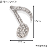 ピンブローチ レディース アクセサリー | PlusNao | 詳細画像10 