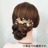 コーム ヘアコーム かんざし | PlusNao | 詳細画像5