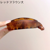 バナナクリップ ヘアクリップ レディース | PlusNao | 詳細画像10 