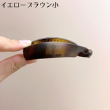 バナナクリップ ヘアクリップ レディース | PlusNao | 詳細画像8 