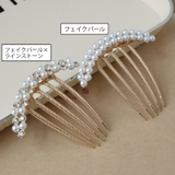 ヘアコーム 夜会巻きコーム レディース | PlusNao | 詳細画像10