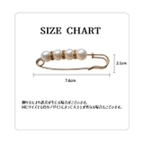 ブローチピン ストールピン ウエスト調整 | PlusNao | 詳細画像11 