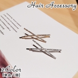 ヘアピン 髪留め 単品 | PlusNao | 詳細画像1 