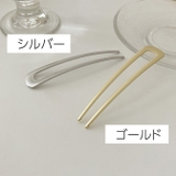 かんざし 簪 U字コーム | PlusNao | 詳細画像16