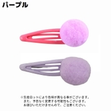 ヘアピン パッチン留め 2個セット | PlusNao | 詳細画像15 