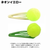 ヘアピン パッチン留め 2個セット | PlusNao | 詳細画像17 