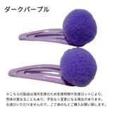 ヘアピン パッチン留め 2個セット | PlusNao | 詳細画像19 