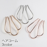 ヘアコーム レディース ヘアアクセサリー | PlusNao | 詳細画像1 