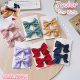 ヘアクリップ 2個セット 子供用 | PlusNao | 詳細画像1 