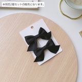 ヘアクリップ 2個セット 子供用 | PlusNao | 詳細画像13 