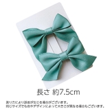 ヘアクリップ 2個セット 子供用 | PlusNao | 詳細画像15 