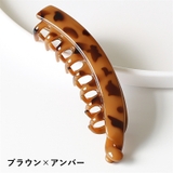 バナナクリップ ヘアクリップ レディース | PlusNao | 詳細画像8 