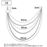 ウォレットチェーン メンズ レディース | PlusNao | 詳細画像8 