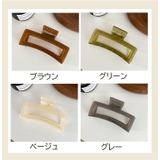 ヘアクリップ バンスクリップ レディース | PlusNao | 詳細画像15 