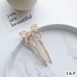 かんざし 簪 レディース | PlusNao | 詳細画像11 