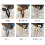 ヘアクリップ バンスクリップ リボン型 | PlusNao | 詳細画像17