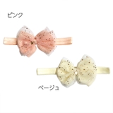 ヘアバンド ヘッドバンド 子供用 | PlusNao | 詳細画像5 
