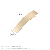 バレッタ 髪留め レディース | PlusNao | 詳細画像5