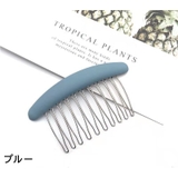 コーム ヘアコーム かんざし | PlusNao | 詳細画像10