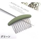 コーム ヘアコーム かんざし | PlusNao | 詳細画像9