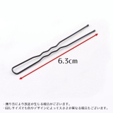 ヘアスティック かんざし U字コーム | PlusNao | 詳細画像10