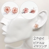 スタッドピアス イヤリング ノンホールピアス | PlusNao | 詳細画像1