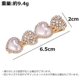 ヘアピン ヘアクリップ レディース | PlusNao | 詳細画像14 