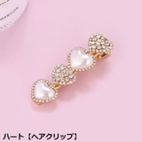 ヘアピン ヘアクリップ レディース | PlusNao | 詳細画像9 