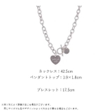 ネックレス ブレスレット レディース | PlusNao | 詳細画像11 