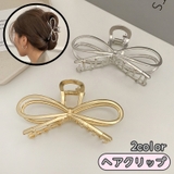 ヘアクリップ バンスクリップ レディース | PlusNao | 詳細画像1