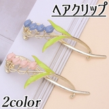 ヘアクリップ バナナクリップ レディース | PlusNao | 詳細画像1 